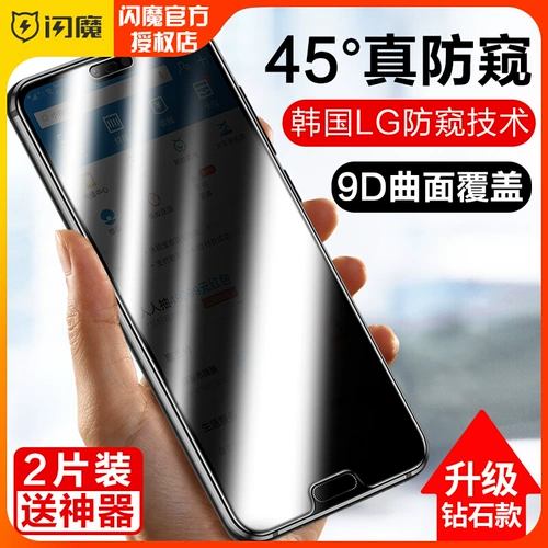 Flash Demon Applicate Huawei Honor 20pro Anti -Clobling Steel Apant V20 Полный экран 20S Mobile Privacy Plonm 10 10