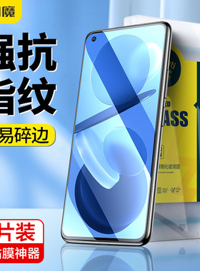 闪魔适用于小米11青春版钢化膜小米11青春十一lite抗蓝光mi11手机贴膜防指纹高清保护防摔