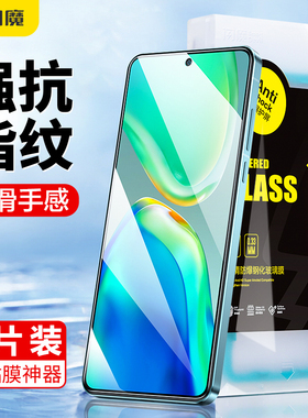 闪魔适用vivos50钢化膜S20S7X60手机膜S12Y76sy30x27S16防摔Y52SY3s30s9ex70X50s7eX21x23s15pro防爆贴膜y78+