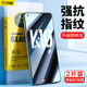 闪魔OPPOK10钢化膜oppoK10X高清抗蓝光oppok10x抗指纹防摔防爆高清护眼手机保护玻璃贴膜k10x