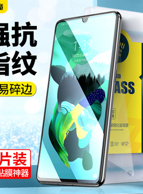 闪魔适用华为nova14钢化软膜nova7/6se/5ipro/5z手机983/nova12全屏nova13Pro10水凝4e2s贴膜Pura70Pro+Ultra