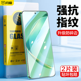 闪魔适用于华为nova11钢化膜Nova11SE手机Nova10se高清防爆Hi nova 11防摔防指纹手机贴膜华为智选hinova11