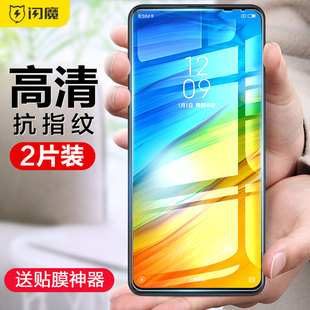 适用于小米mix2s钢化膜小米mix2抗蓝光mix2防爆防指纹MIX2手机玻璃保护贴膜 闪魔