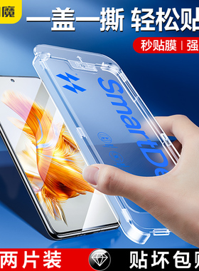 闪魔适用华为Pura80/70钢化膜Nova13手机膜P40活力版mate70/50蓝光nova12/11/7/6高清ProP50E/P30保护贴膜60
