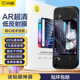 保护膜ar增透降反射贴膜游戏机高清屏幕防眩光全屏steamdeck掌机防摔OLED版 oled版 保护膜 deck 闪魔适用steam