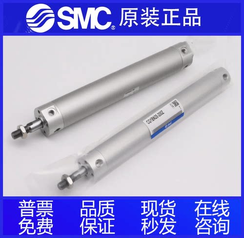 20/25/32/40/50/63气缸SMCCG1LN