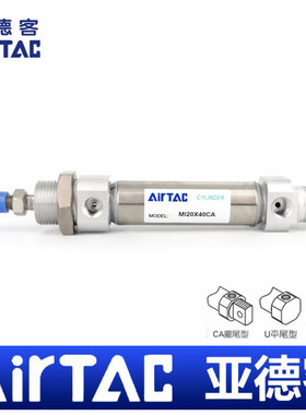迷你气缸MIC32X25X50X60X75X80X100X125X150X160X175X200X250SCA