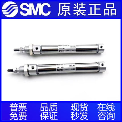 SMC迷你气缸C85F/CD85F16-110C/115C/120C/125C/130C/140C-B-G/M