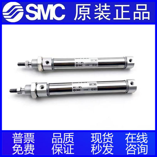 全新迷你气缸C85F/CD85F16-55/60/65/70/75/80/85/90/95-B-L/G/M