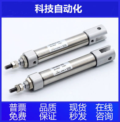 全新SM小型 CDJ2D CJ2D16 CJ2D10-5 10 15 20 25 30-B 迷你气缸