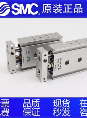 SMC原装正品CXSL32-10 20 25 30 40 50 60 70 75 100 双轴气缸