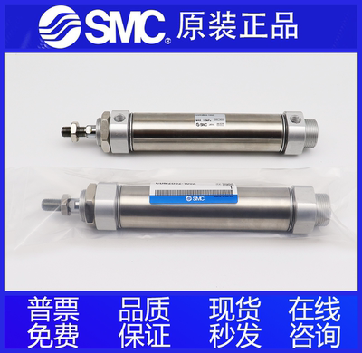 SMC原装CM2E/CDM2E40-150 /175/200/225/250/275/300不锈钢气缸