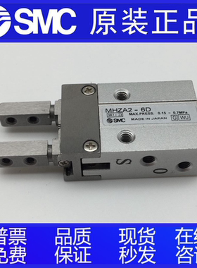 原装正品SMC气缸MHZA2-6D-6D1-6D2-6D3-6C-6C1-6C2-6S-6S1-6S2