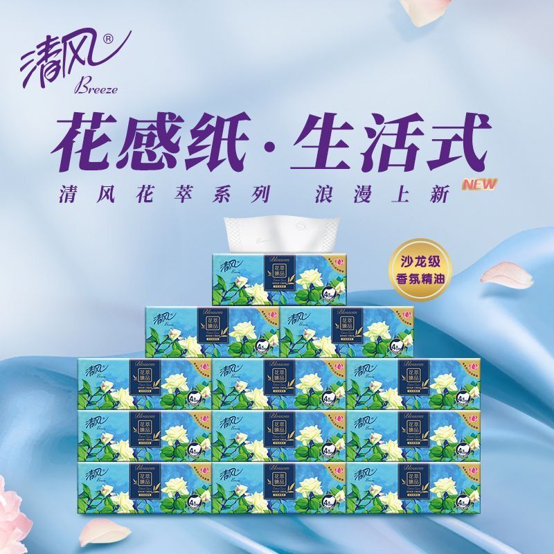 清风花萃臻品系列4层80抽*4包