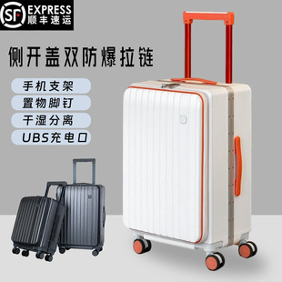 行李箱女2025新款加厚铝框拉杆箱大容量可登机旅行箱拉链密码皮箱