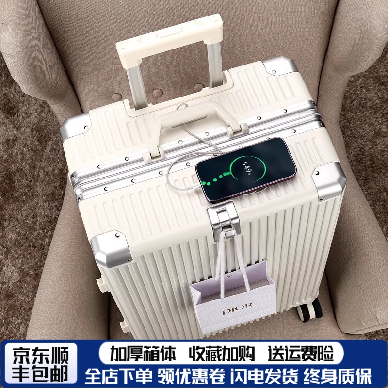行李箱20寸铝框新款拉杆箱多功能