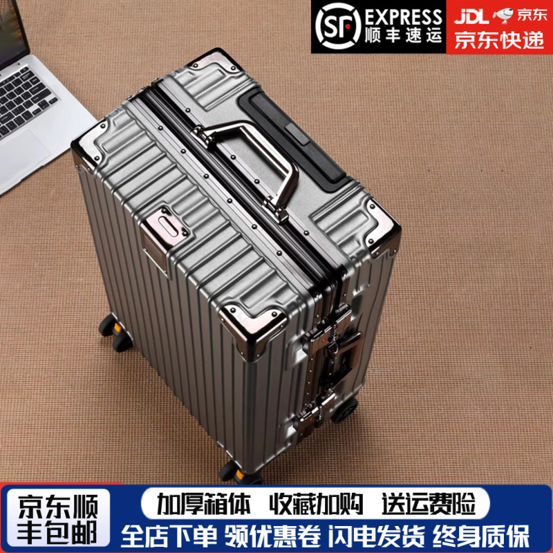 学生党看过来平价又实用的行李箱