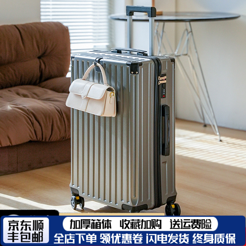 行李箱型轻便登机箱铝合金拉杆箱