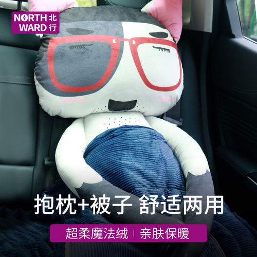 北行抱枕被腰靠二合一