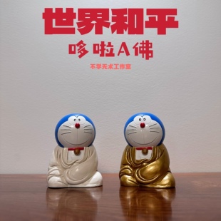 机器猫佛哆啦A佛坐禅佛系叮当猫二次创作潮玩模型GK手办礼物现货
