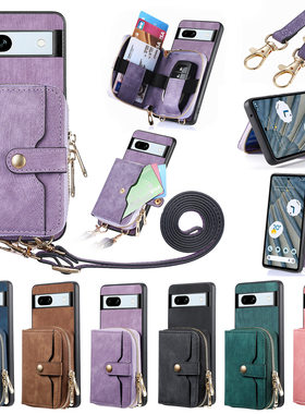 零钱包带肩带适用谷歌pixel7手机壳8pro防摔pixel7a保护套6a卡包Google PIXEL6pro插卡PixLe外壳挂脖可背斜跨