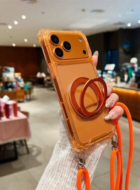 17pro旋转磁吸支架适用苹果17promax手机壳橙色16por带斜挎挂绳iPhone15pm新款13支撑架i14可背挂脖12背式Air