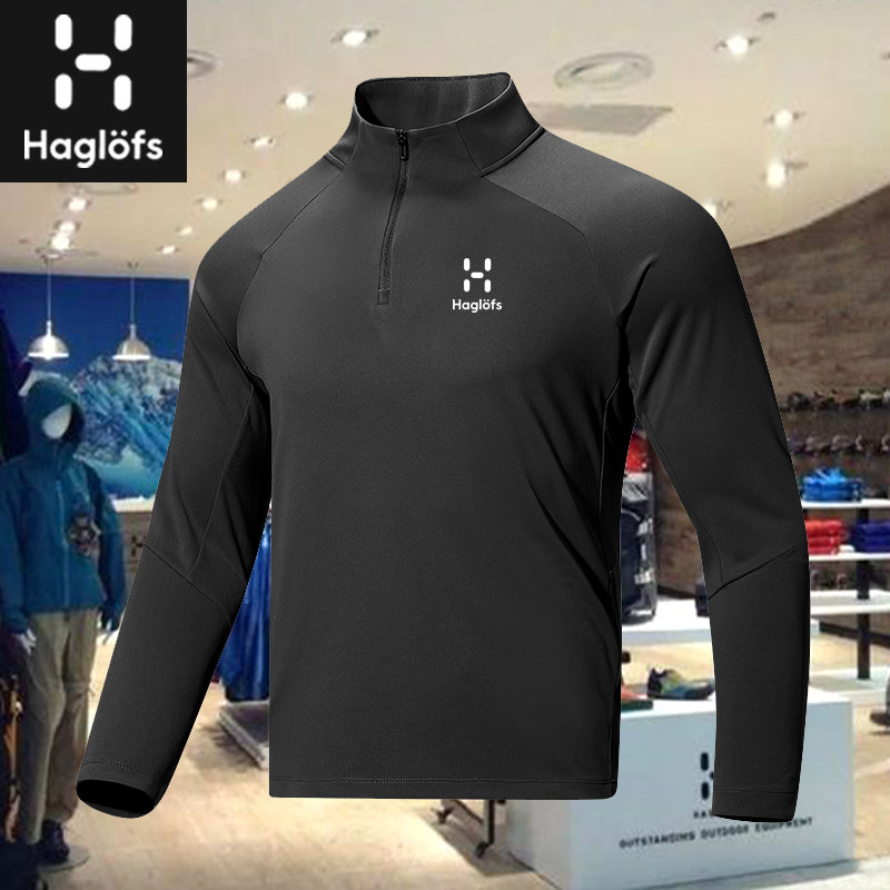 HAGLOFS火柴棍立领半拉链长袖户外运动T恤休闲透气速干立领上衣男