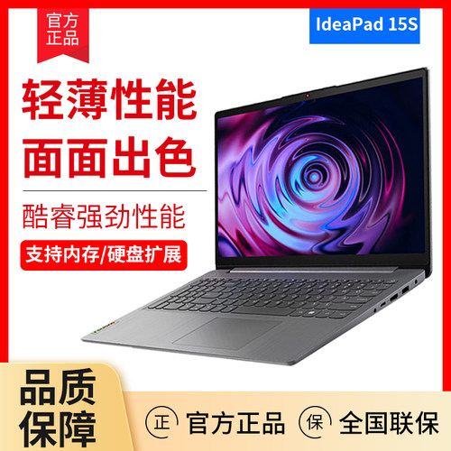 ThinkPad E14系列 i7官翻X1C办公商务轻薄笔记本R7学生游戏本X13