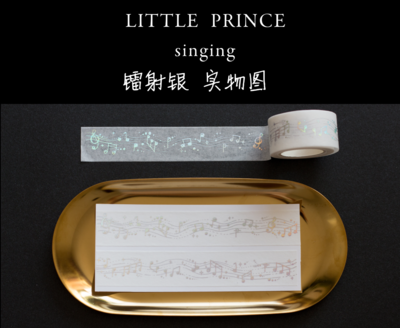 手帐镭射银音符星球胶带满60包邮