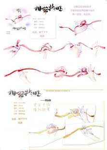 4折 清仓 满68包邮 树下下下 相带与时 胶带 大陆承制 可花呗