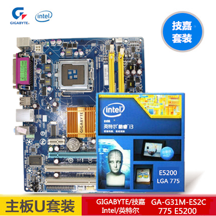 华硕P5KPL-AM SE主板 cpu套装G31 DDR2台式 E5200 E7300集成电脑