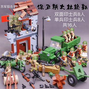 适用于乐高积木二战苏联斯大林格勒巷战保卫战废墟基地益智玩具
