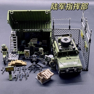 中国军事积木特种兵武装部队作战指挥部儿童男孩6到14岁拼装玩具