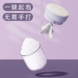 Очищающее молочко, шампунь, автоматический мусс