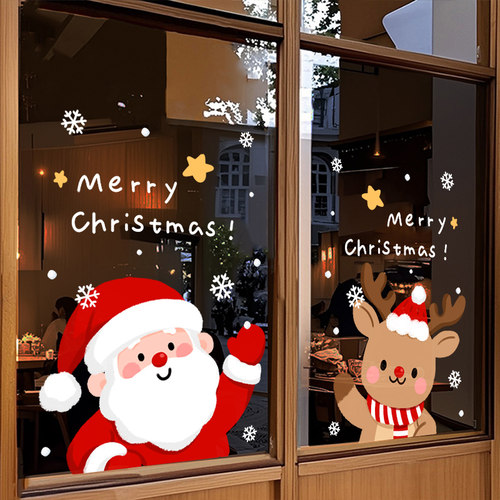 可移除圣诞装饰玻璃贴纸