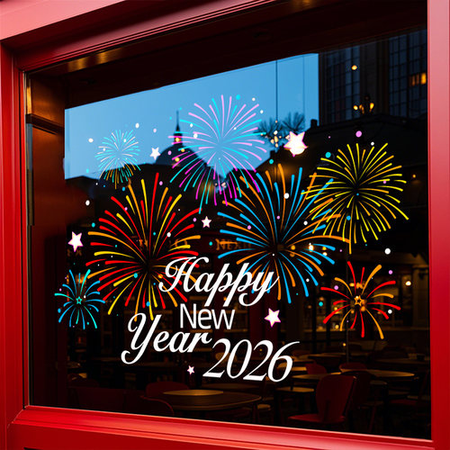 2026新年装饰品窗花橱窗玻璃门贴纸春节氛围门贴马年节日氛围装饰