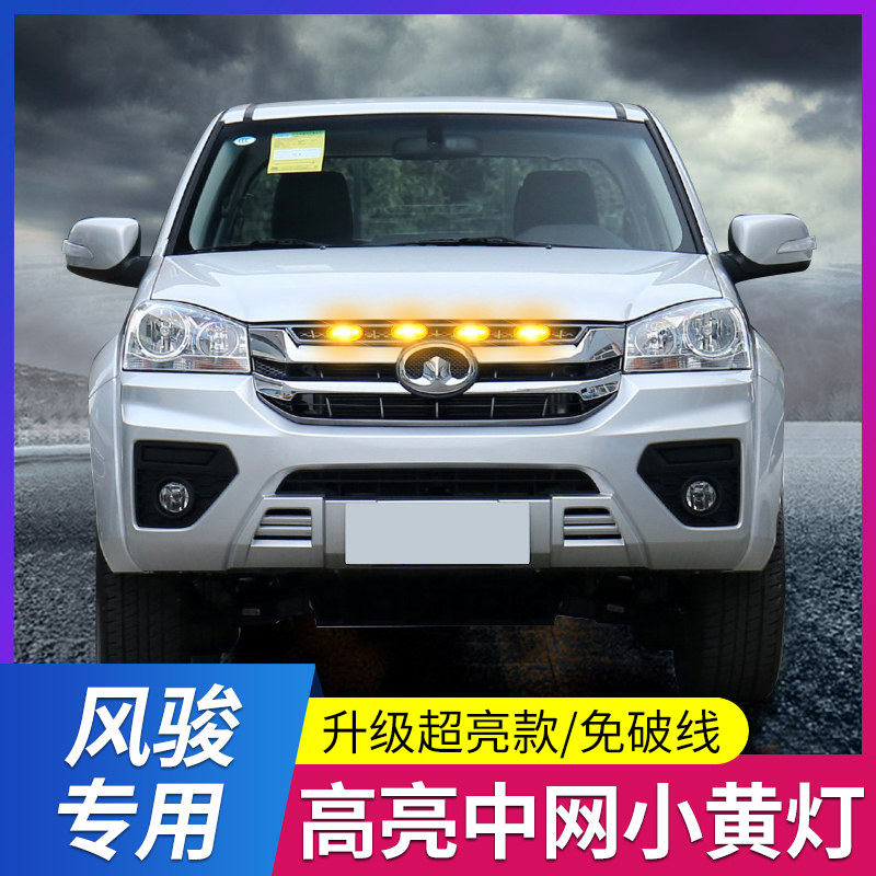 专车专用高亮led灯珠图片