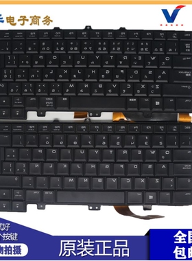 Dell外星人Alienware 14X M14X R3 R4 NSK-LB0BC键盘 P39G 0RT0G5