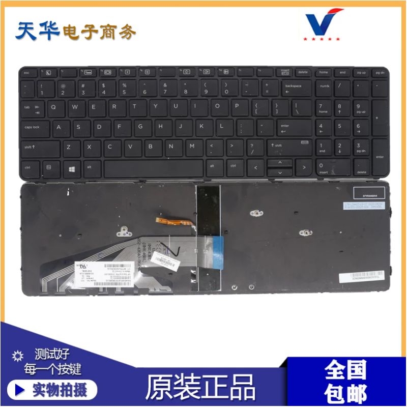 HP/惠普键盘450G3827029-001