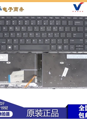HP 惠普 Probook 430 440 445 G5 键盘 L01071-001  L01072-001
