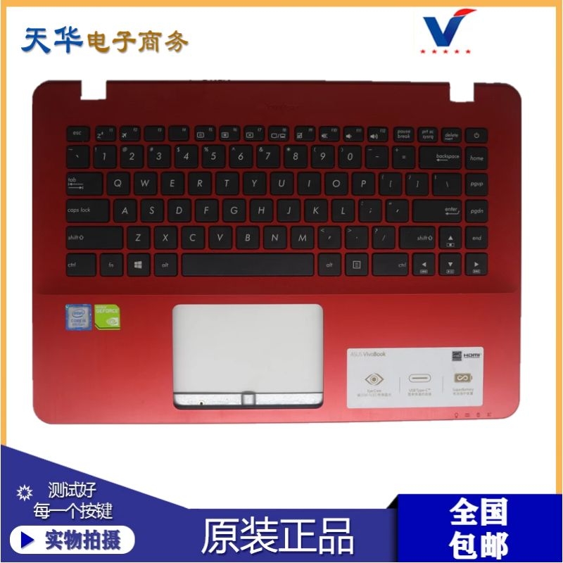 Asus/华硕键盘X442X442U