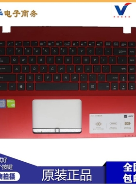ASUS华硕 X442 X442U X442UA-GA100R X442UR A480U 键盘带C壳一体