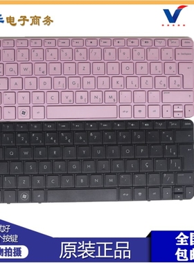 适用HP Mini210-1000 1015 1027 1050 1098 1031键盘1 048TU1051