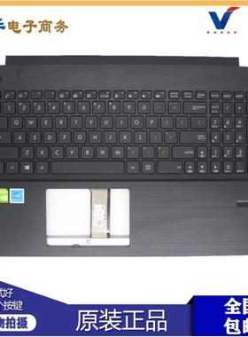 适用ASUS华硕P552 PRO552L PX552 PE552S  P553 PRO554N 键盘带壳