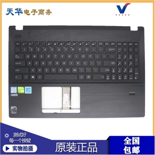 PRO552L PRO554N PX552 P553 键盘带壳 PE552S 适用ASUS华硕P552