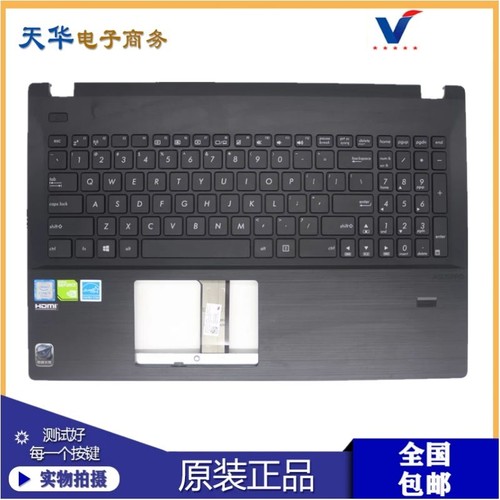 适用ASUS华硕P552 PRO552L PX552 PE552S  P553 PRO554N 键盘带壳