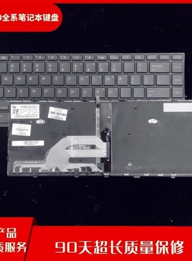 适用惠普 ProBook 640 645 430 440 445 G1 2 3 4 5 6 7键帽 键盘