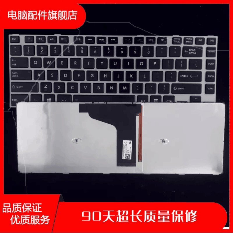 Toshiba东芝键盘M40ATE45T-A4200