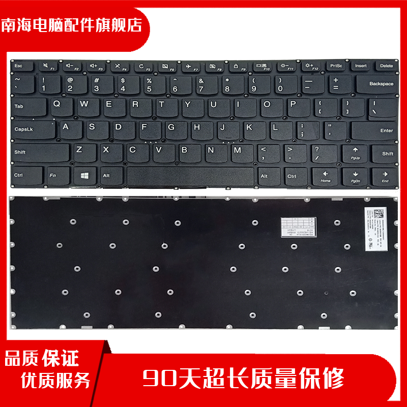 适用于 联想 310-14ISK 310-14ISE E42-70 E42-30键盘SN20K81816
