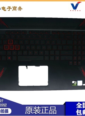 华硕FX80 FZ80G FX504 FX80G FX80GE FX86 FX86S FX86F 键盘带C壳